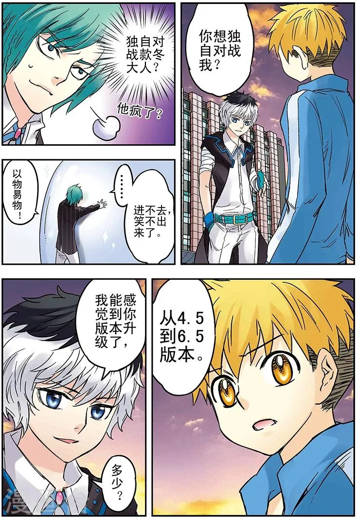 第126话 第13页