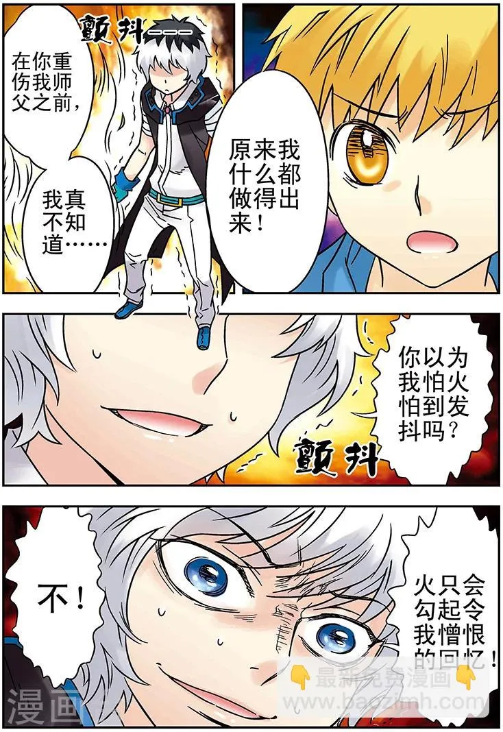 第126话 第15页