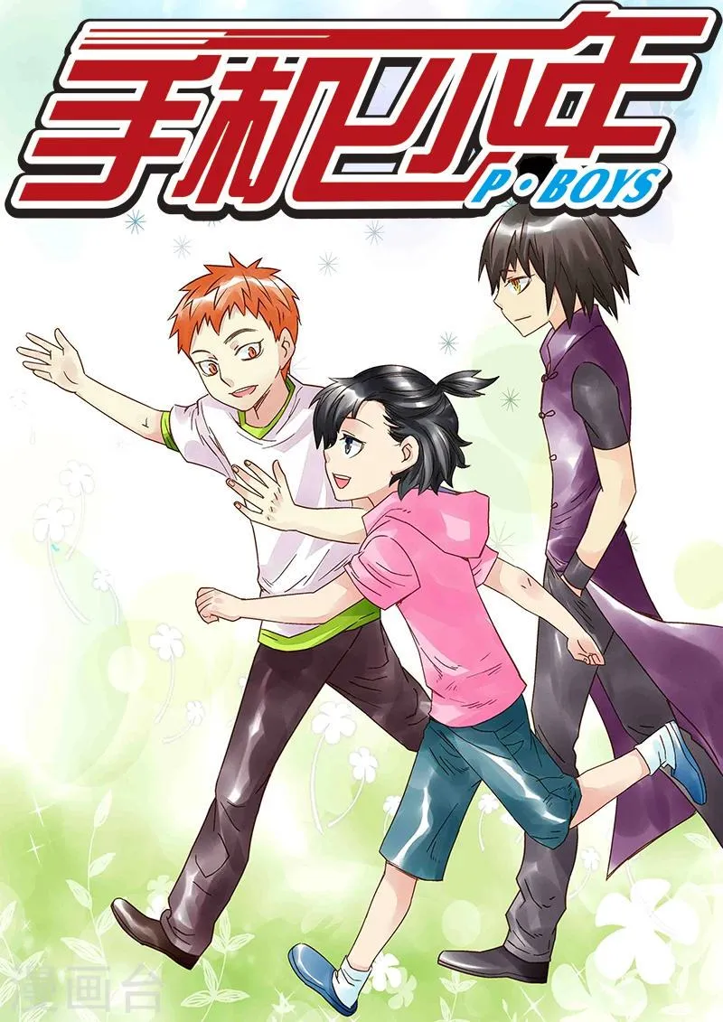 第127话 第1页