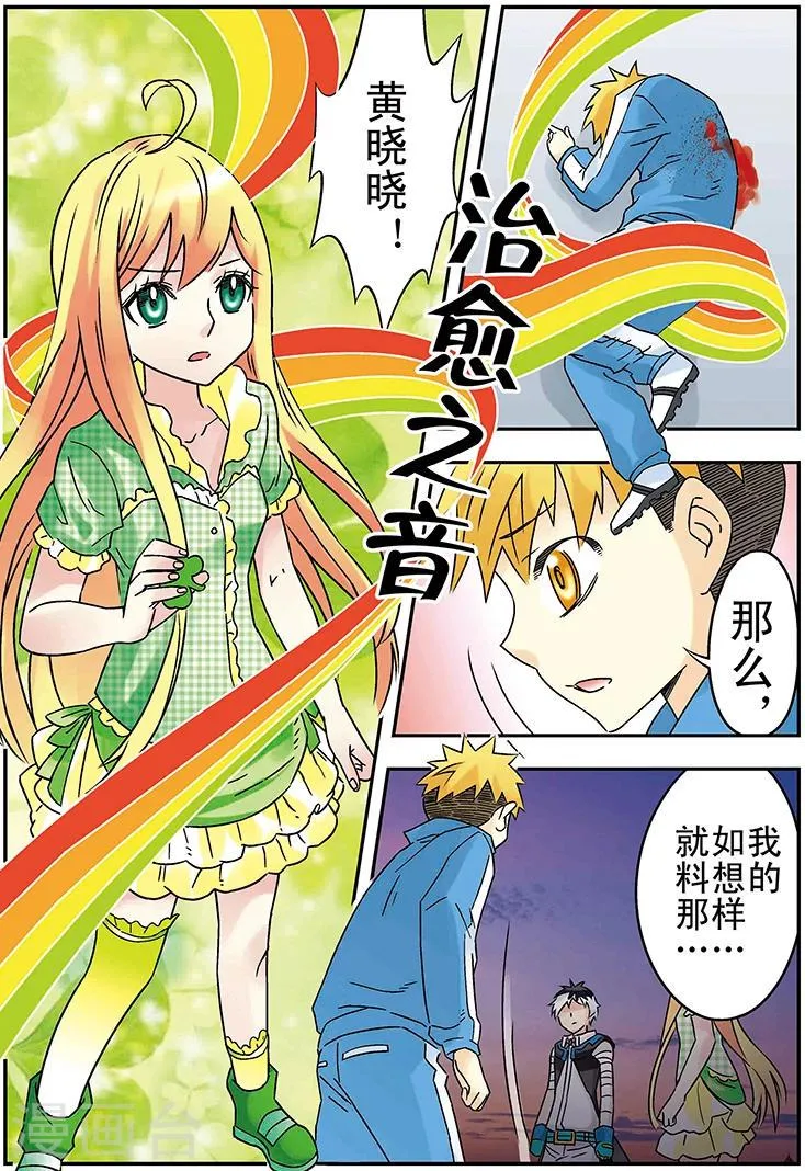 第127话 第15页