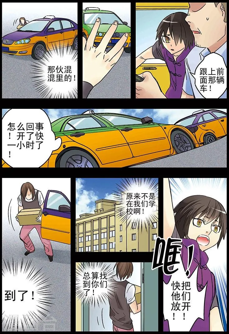 第128话 第14页