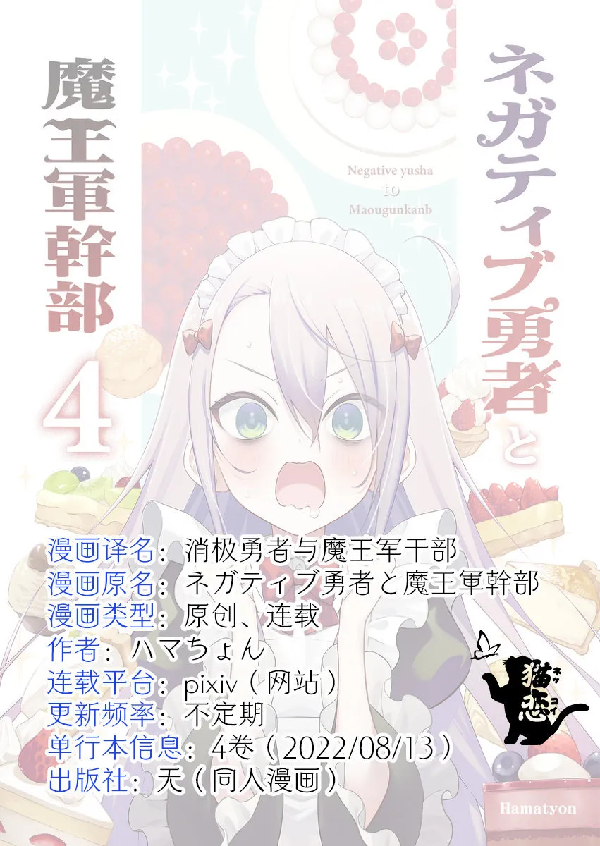第21话 第5页