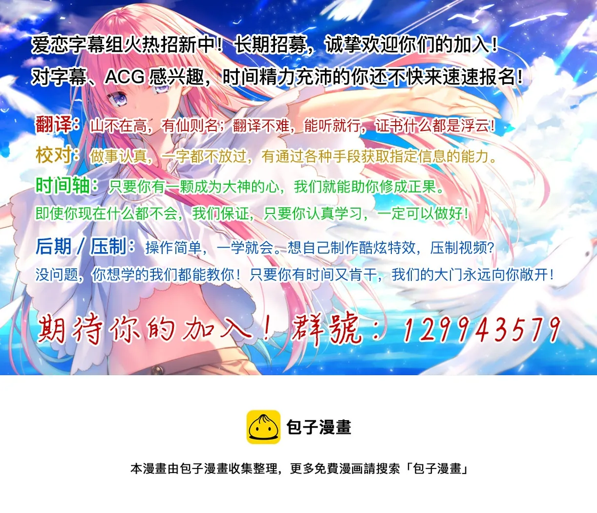 第21话 第7页