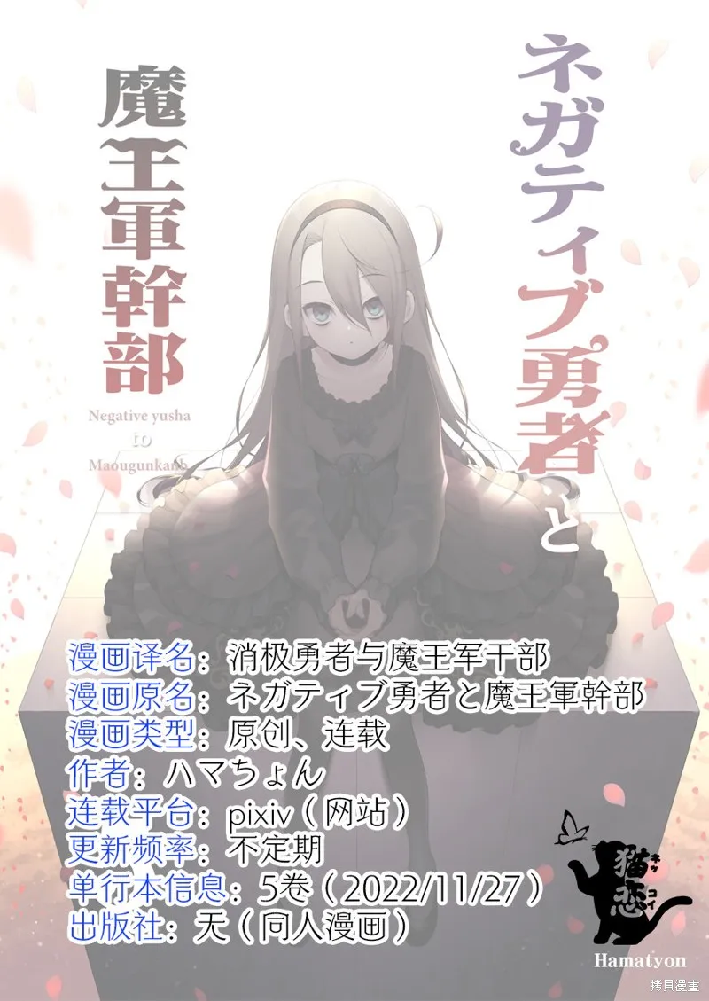 第28话 第6页
