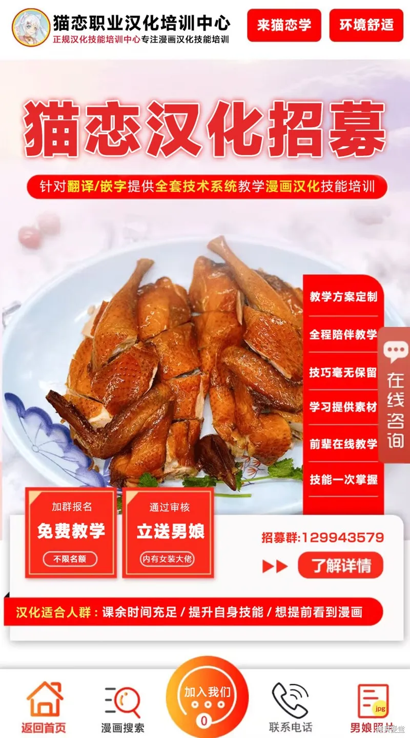 第32话 第7页