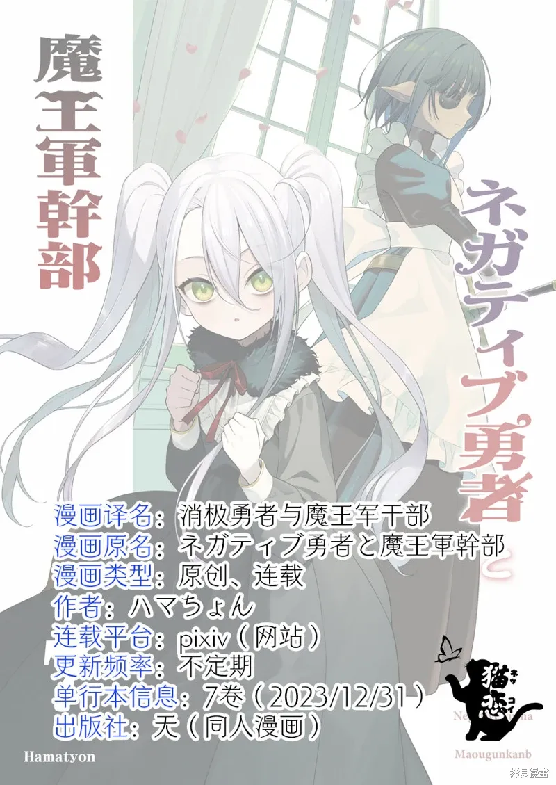 第35话 第5页