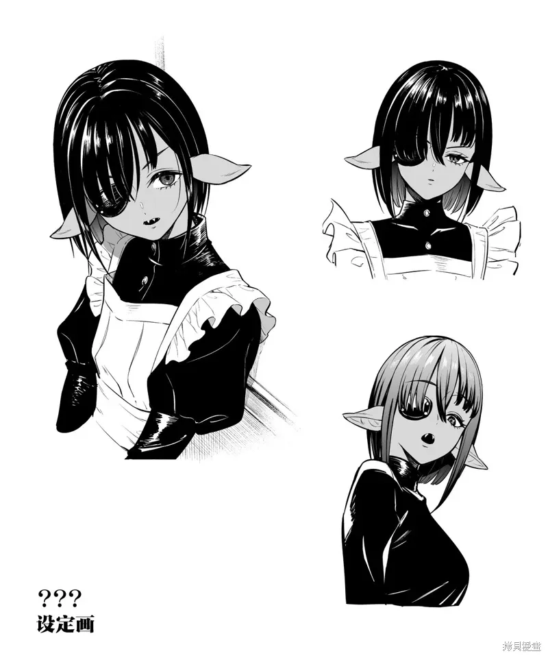 第37.1话 第4页