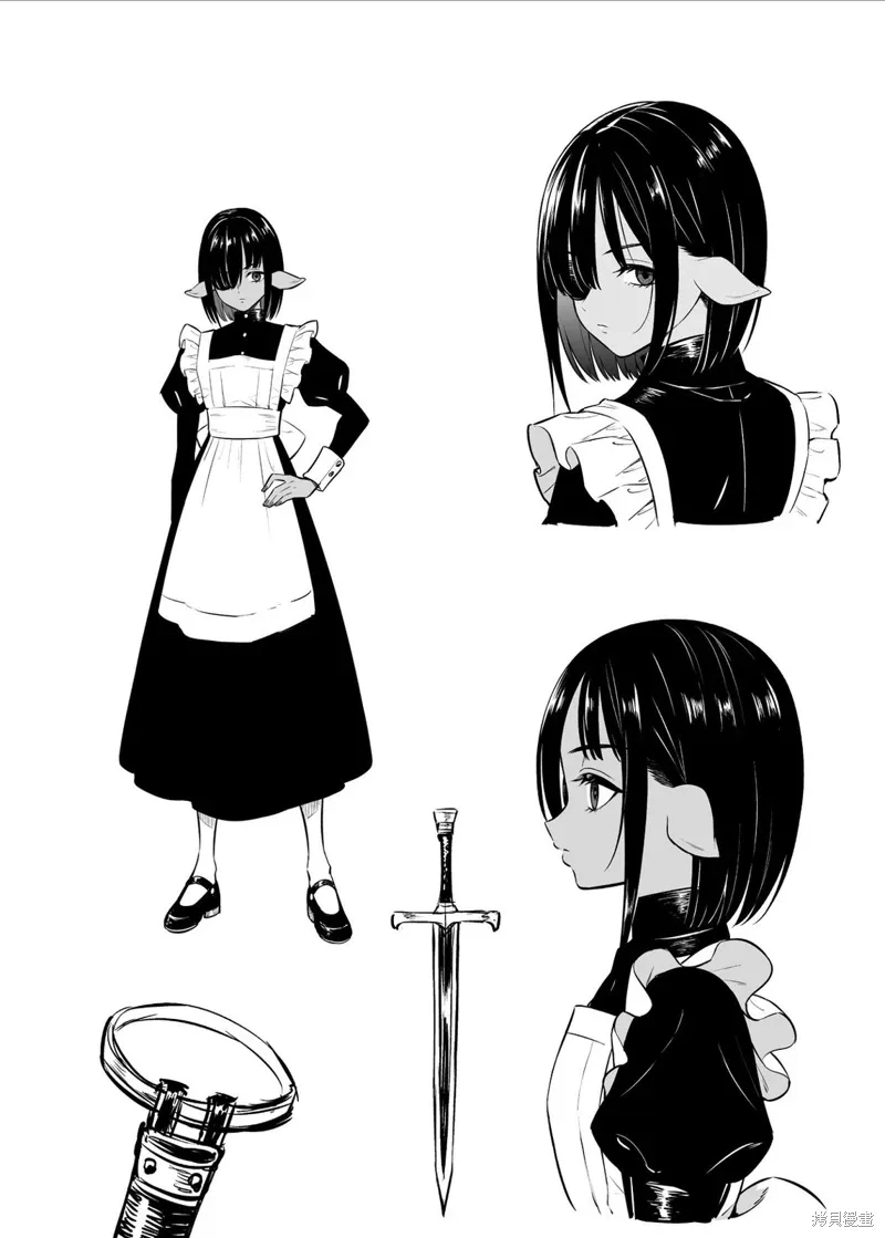 第37.1话 第5页