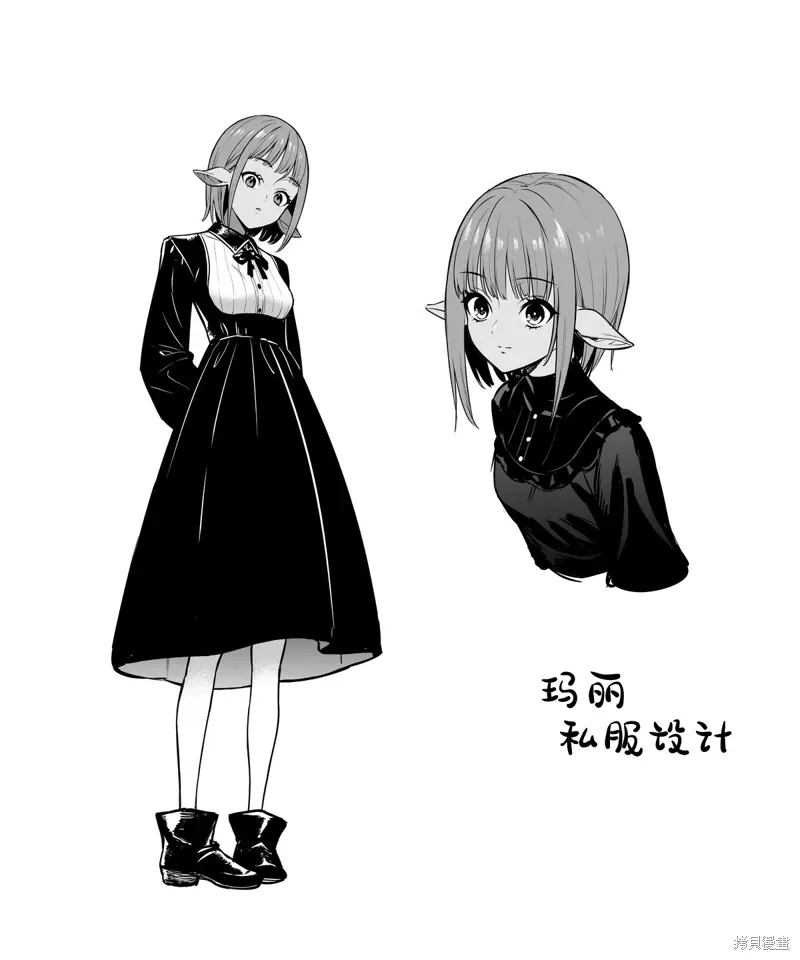 第37.1话 第6页