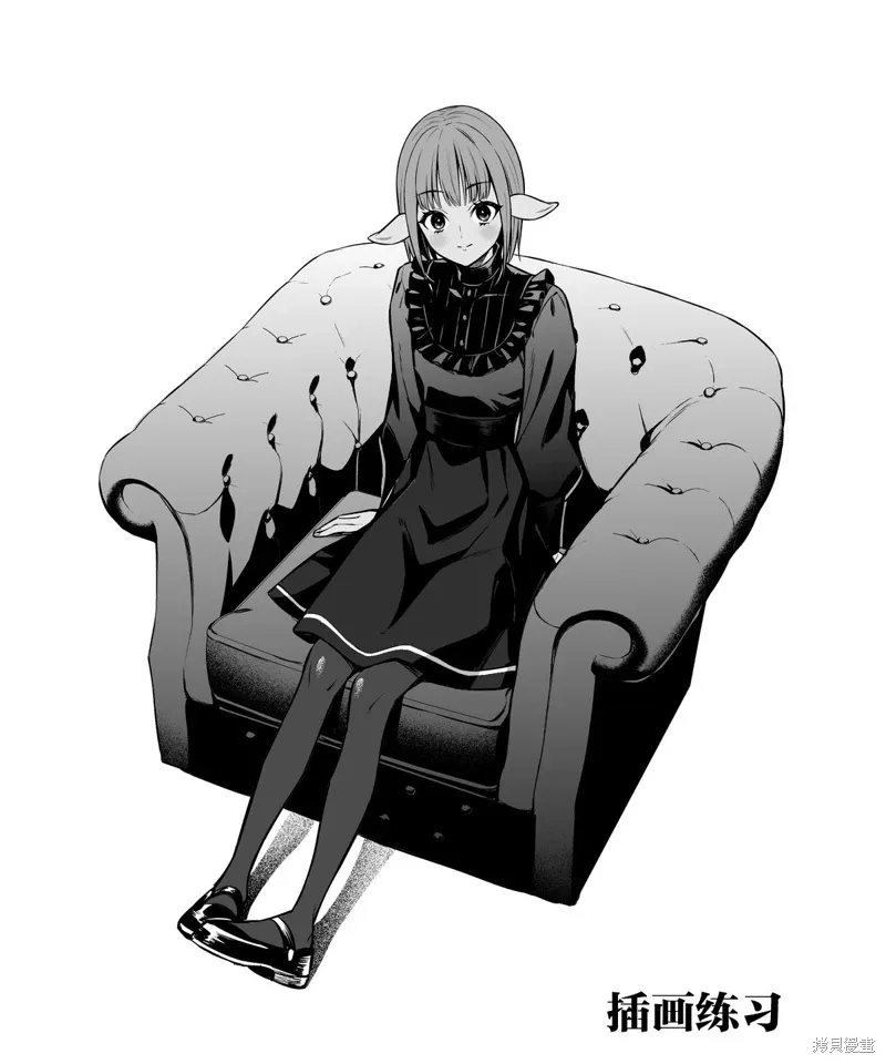 第37.1话 第7页
