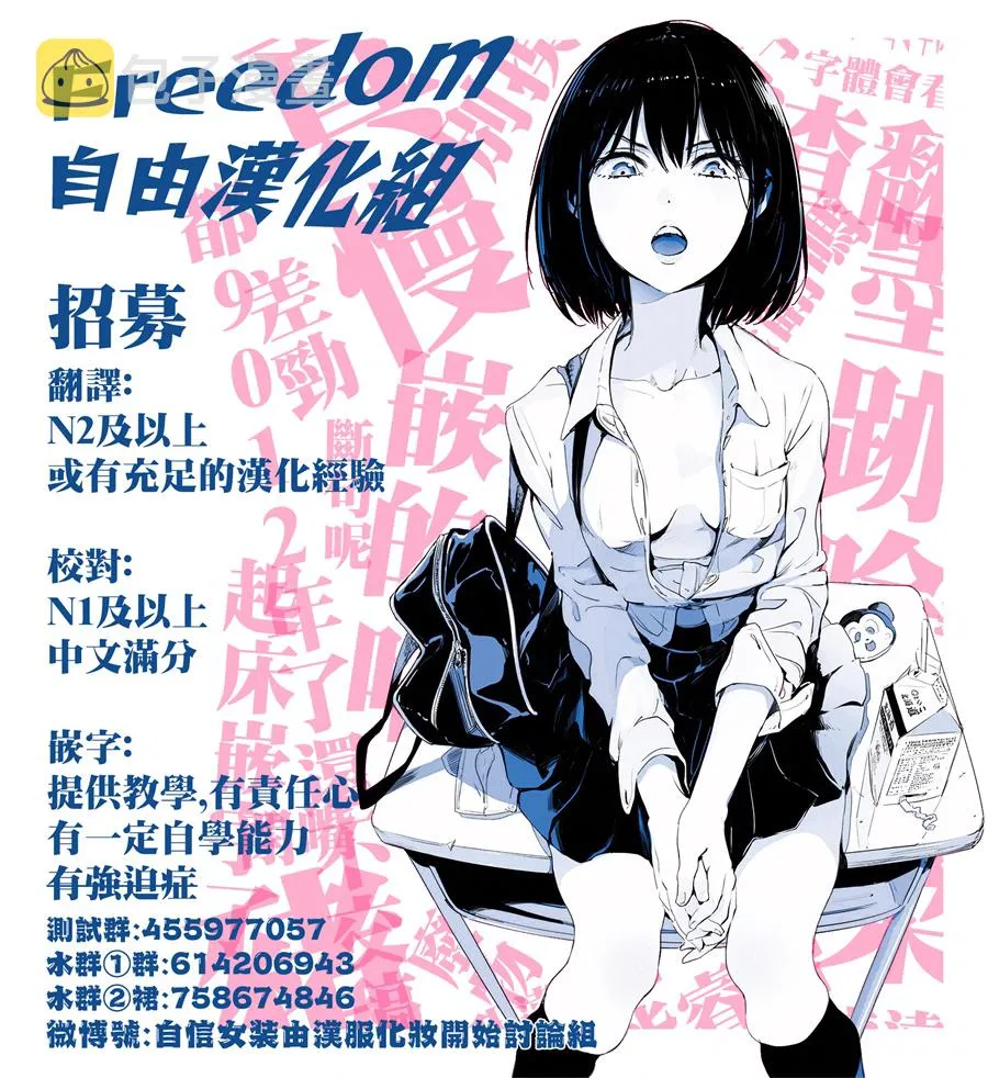 第18话 第6页