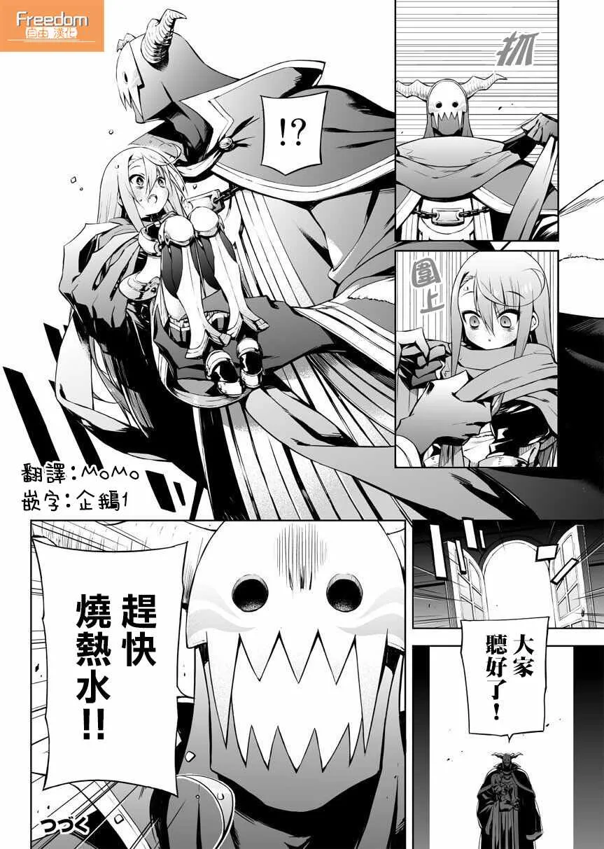 第10话 第4页