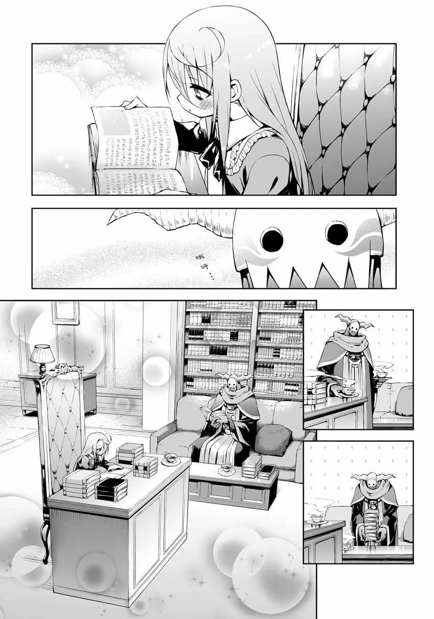 第09话 第4页