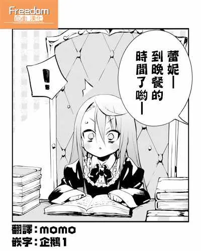 第09话 第5页