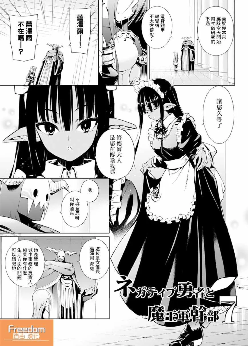 第07话 第1页