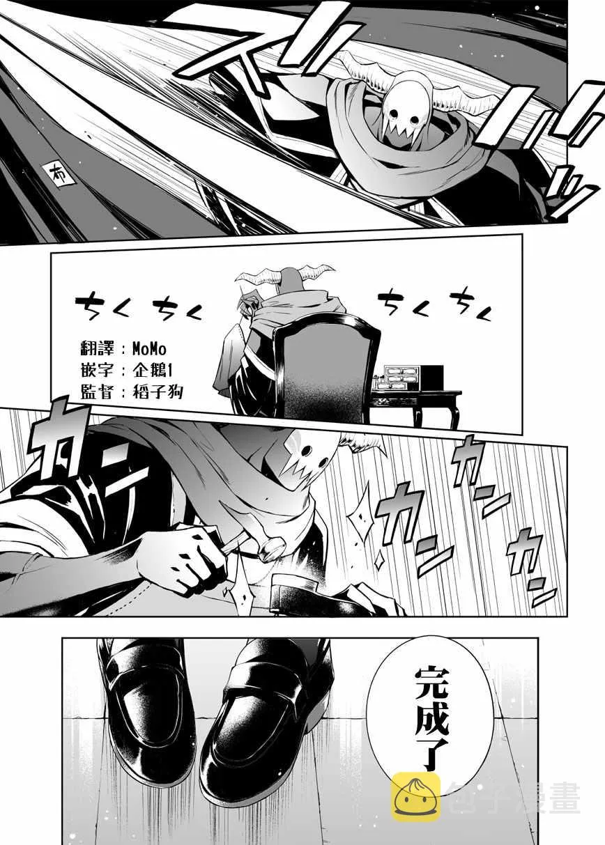 第07话 第3页