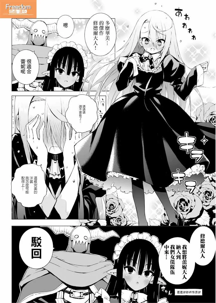 第07话 第4页