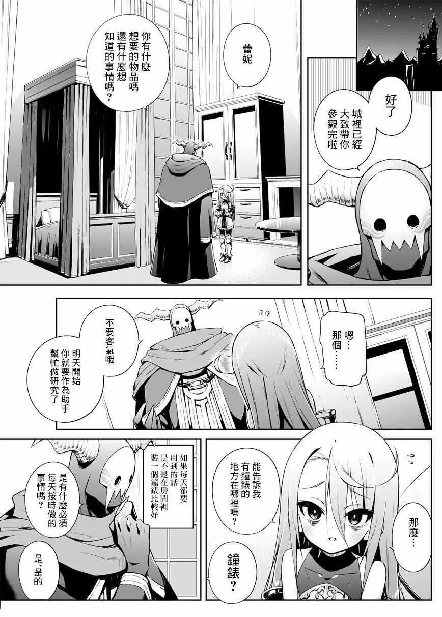 第06话 第1页