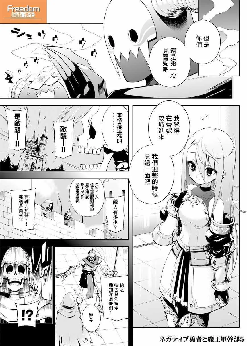 第05话 第1页