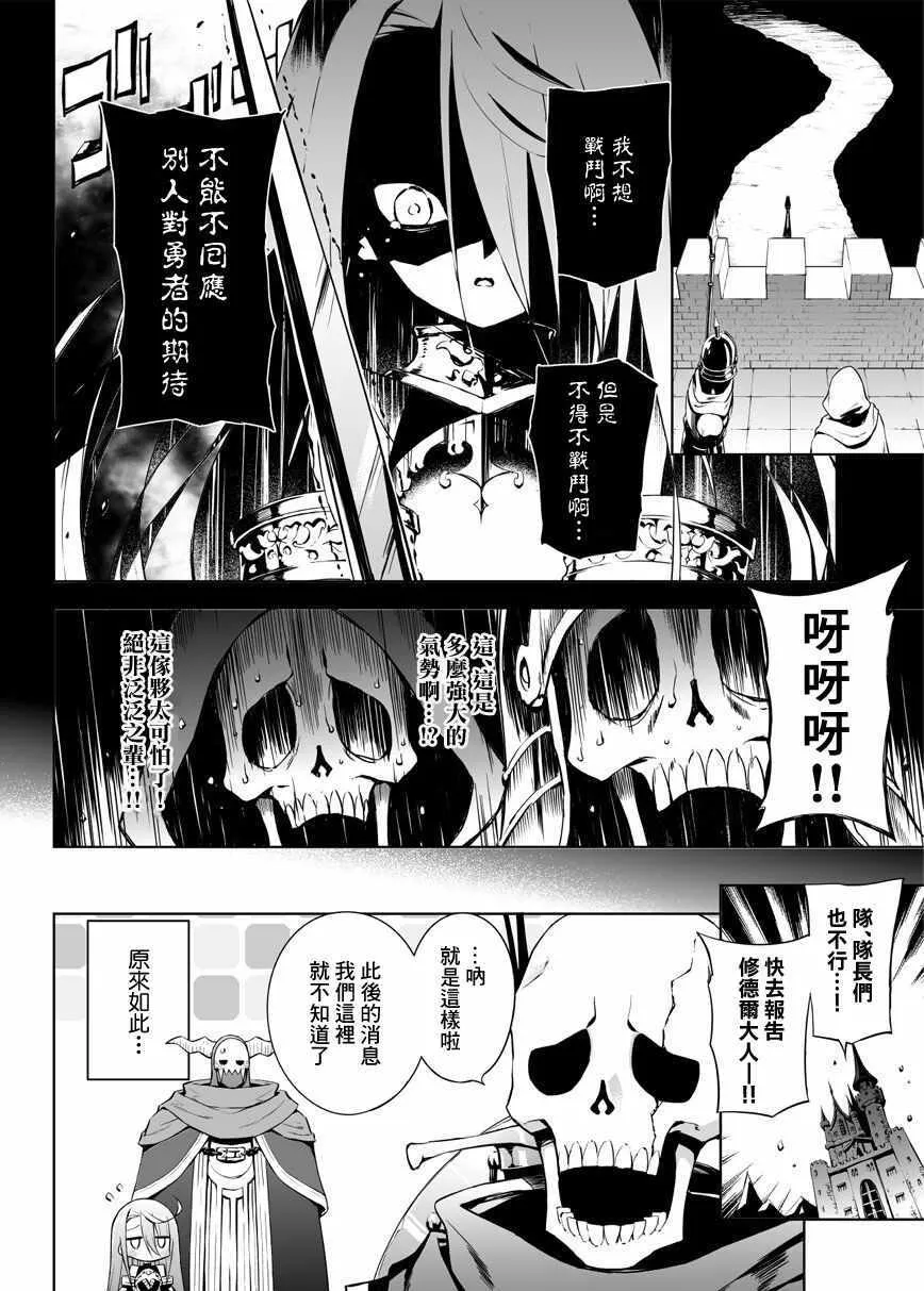 第05话 第2页