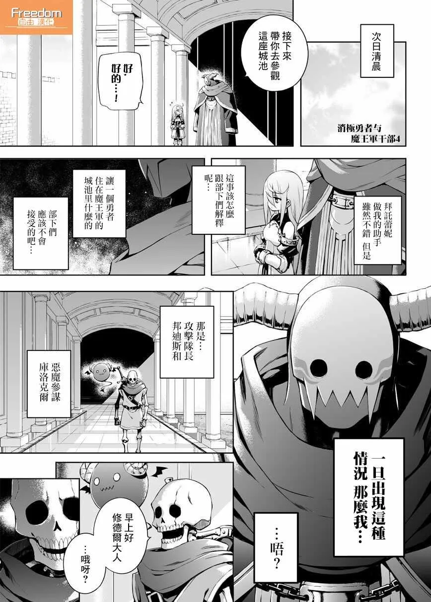 第04话 第1页