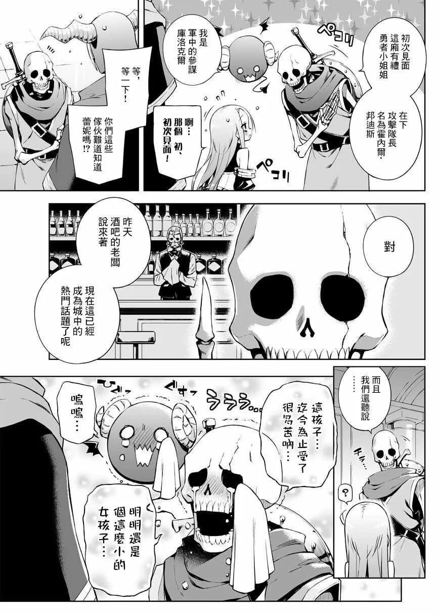 第04话 第3页