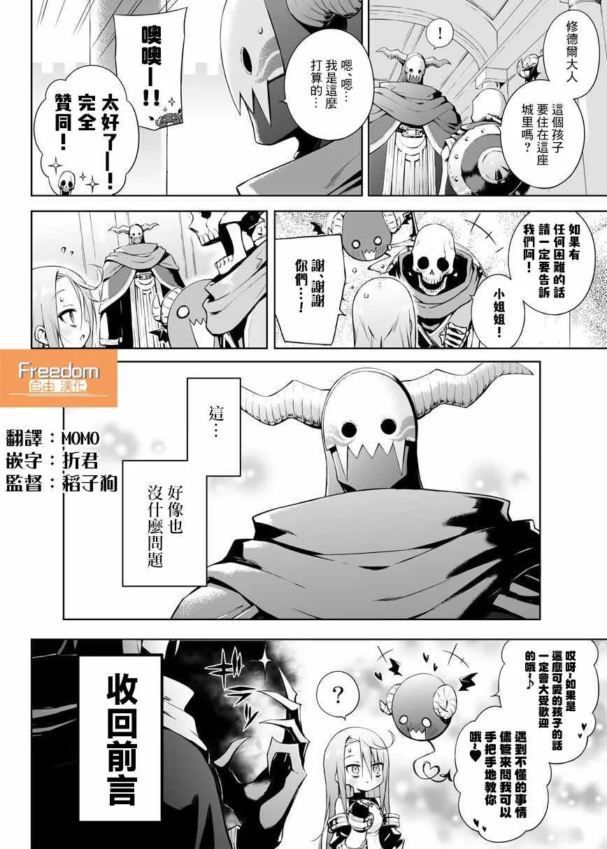第04话 第4页