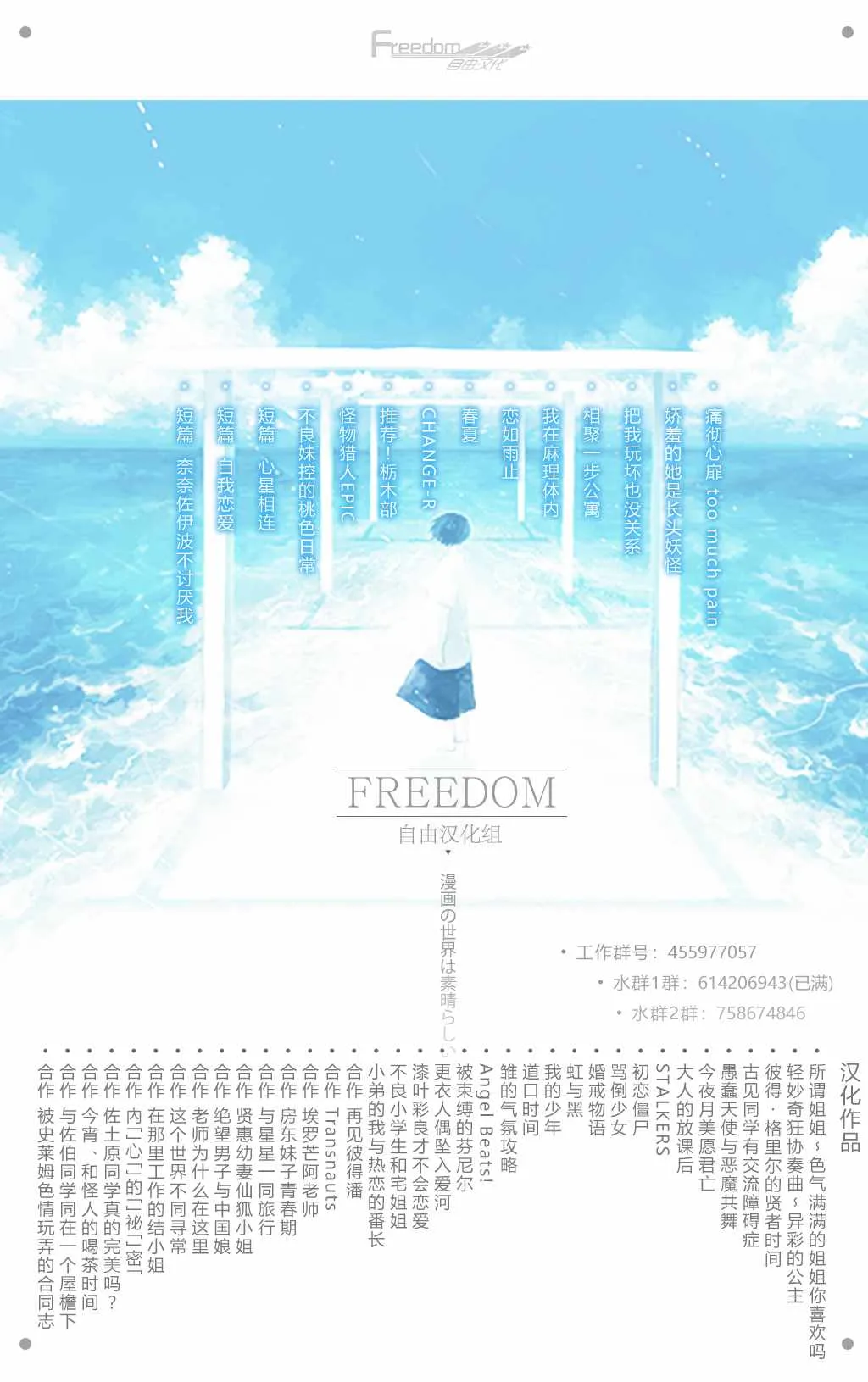 第03话 第5页