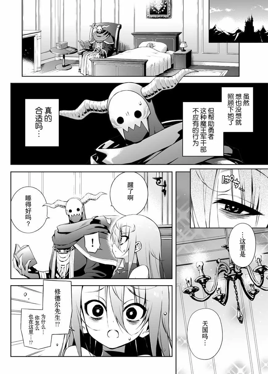 第02话 第1页