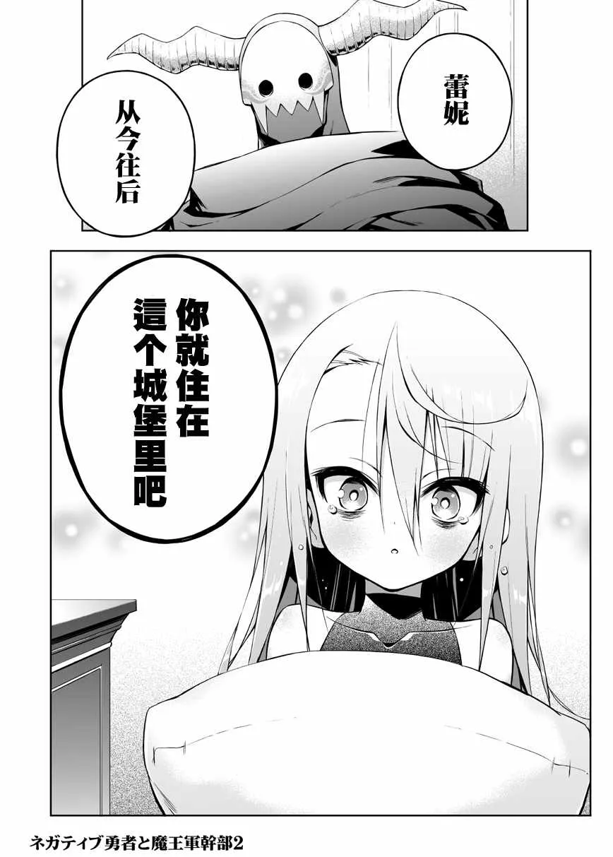 第02话 第4页