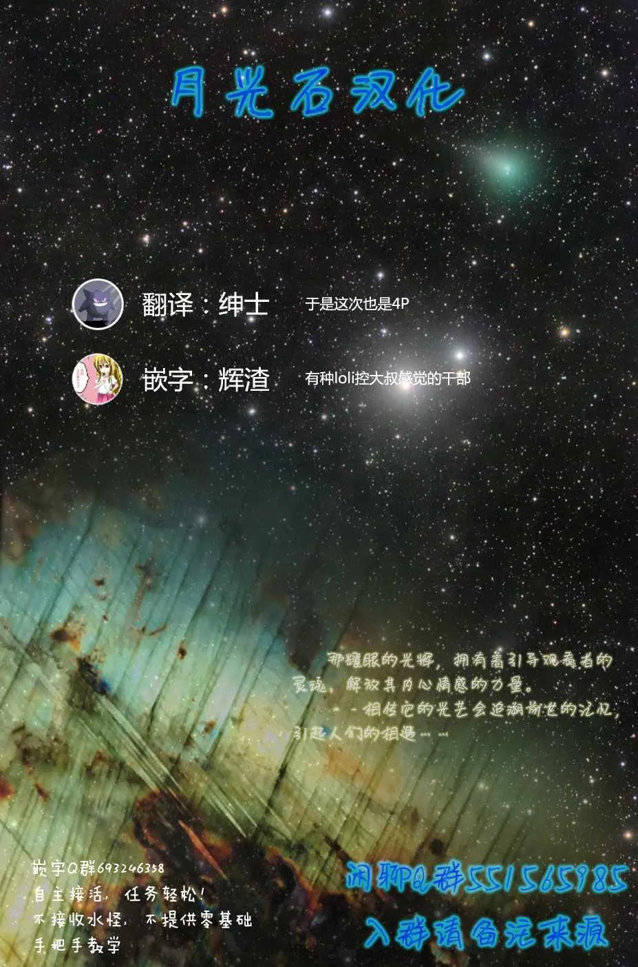 第02话 第5页