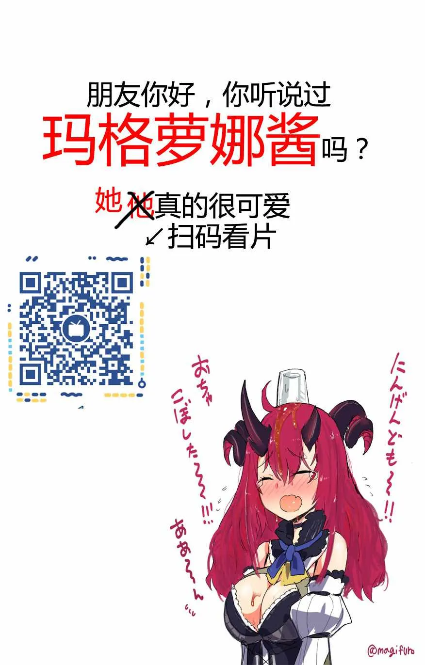 第02话 第6页
