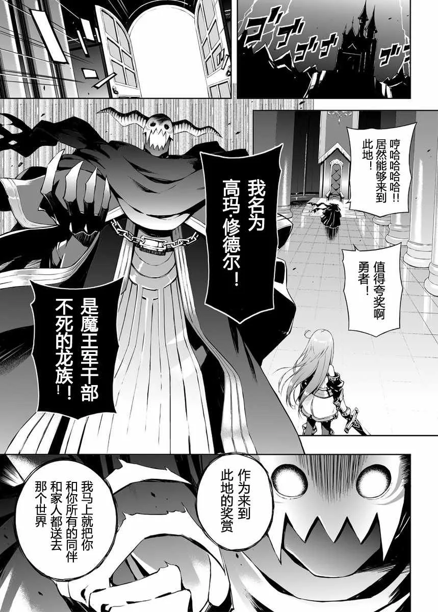 第01话 第2页