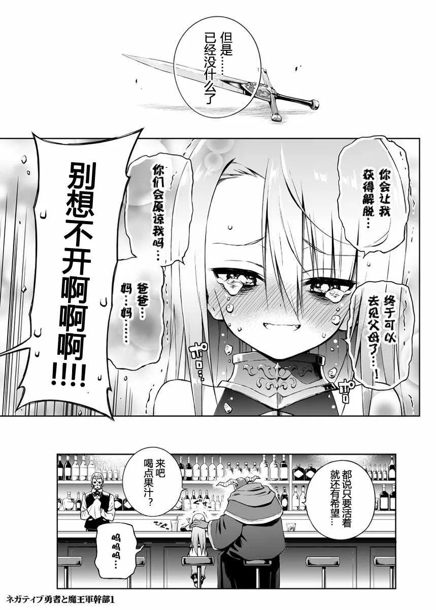 第01话 第4页