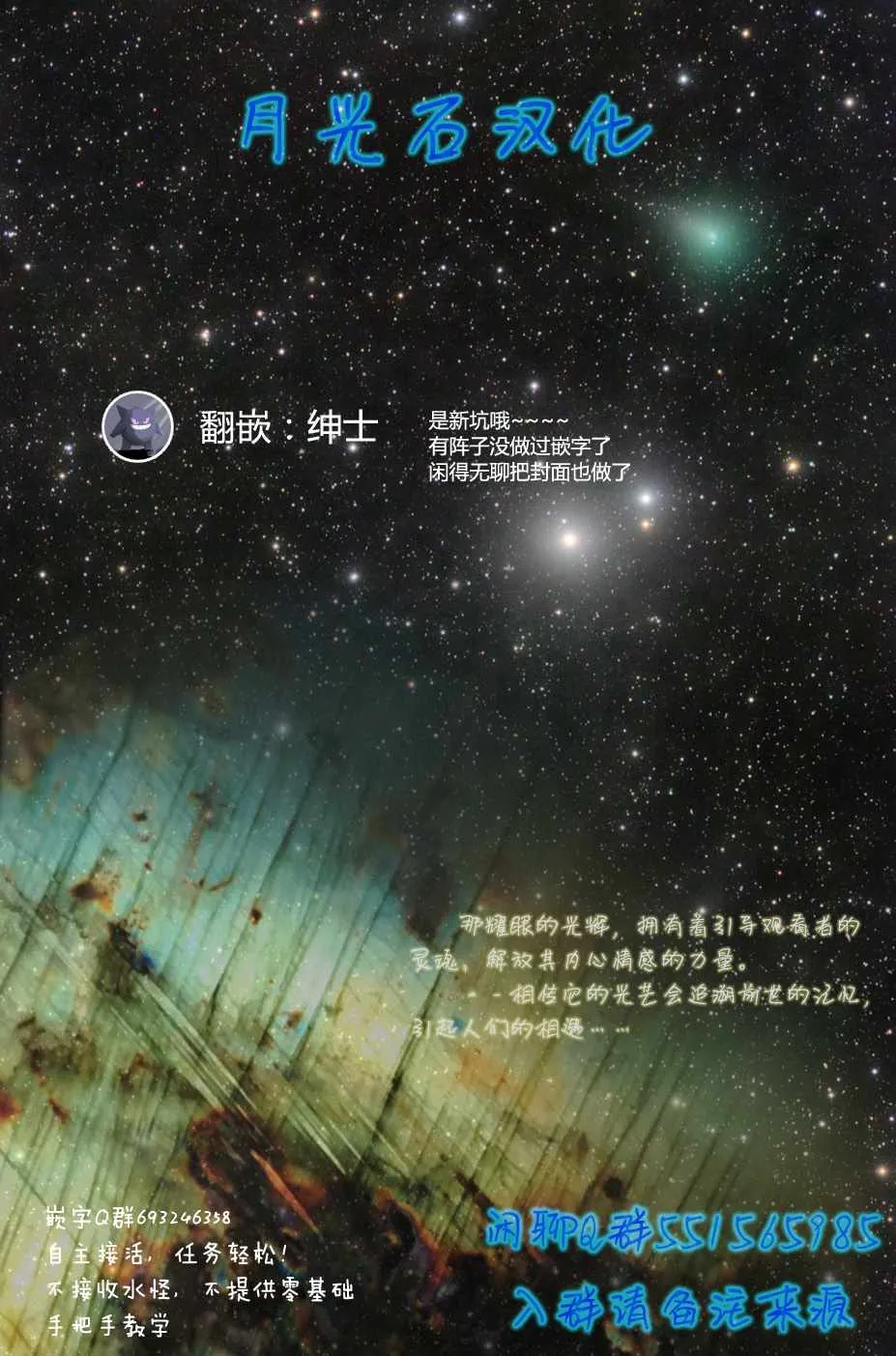 第01话 第5页