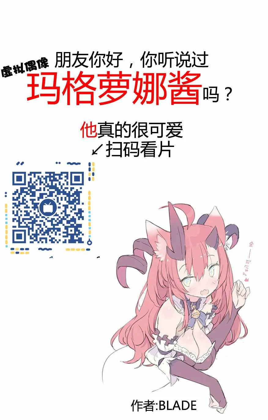 第01话 第6页
