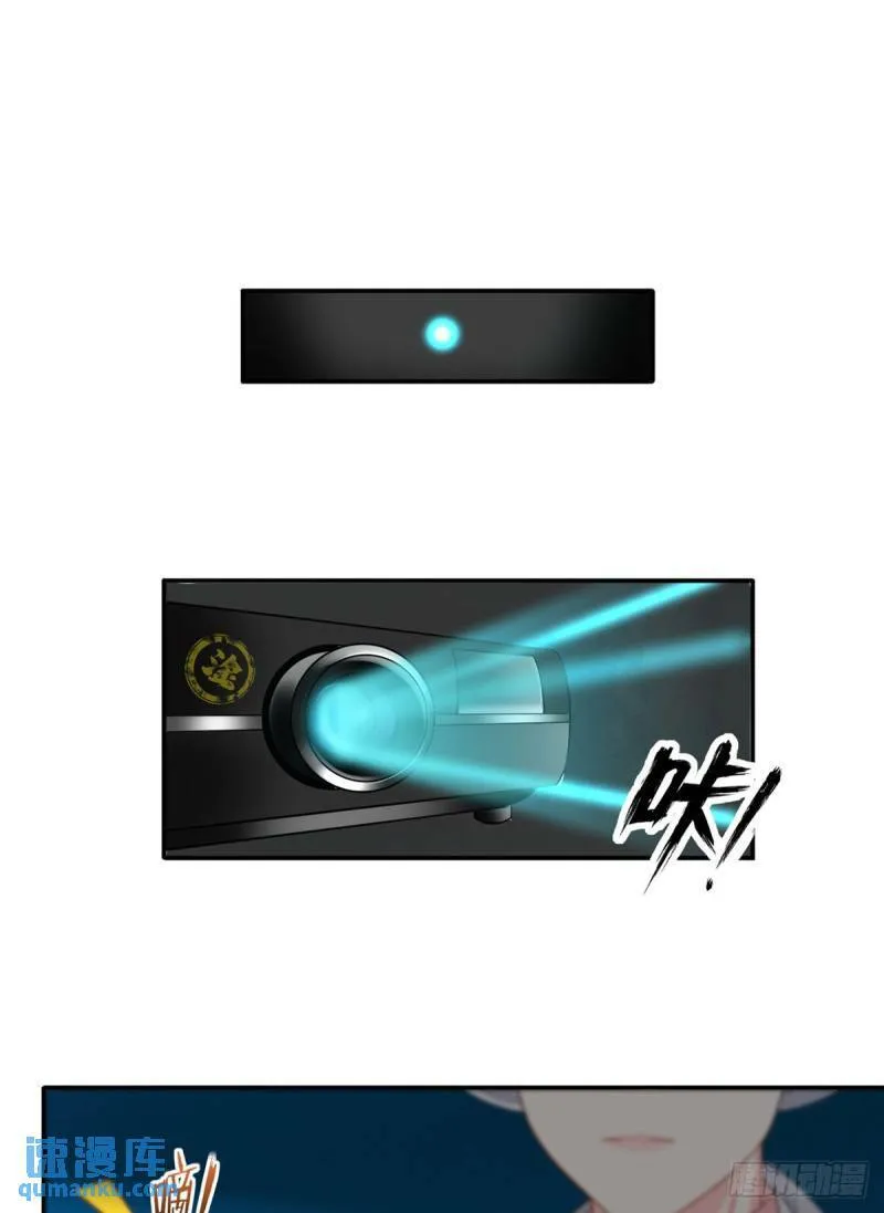 55.纯情boy开窍了 第3页