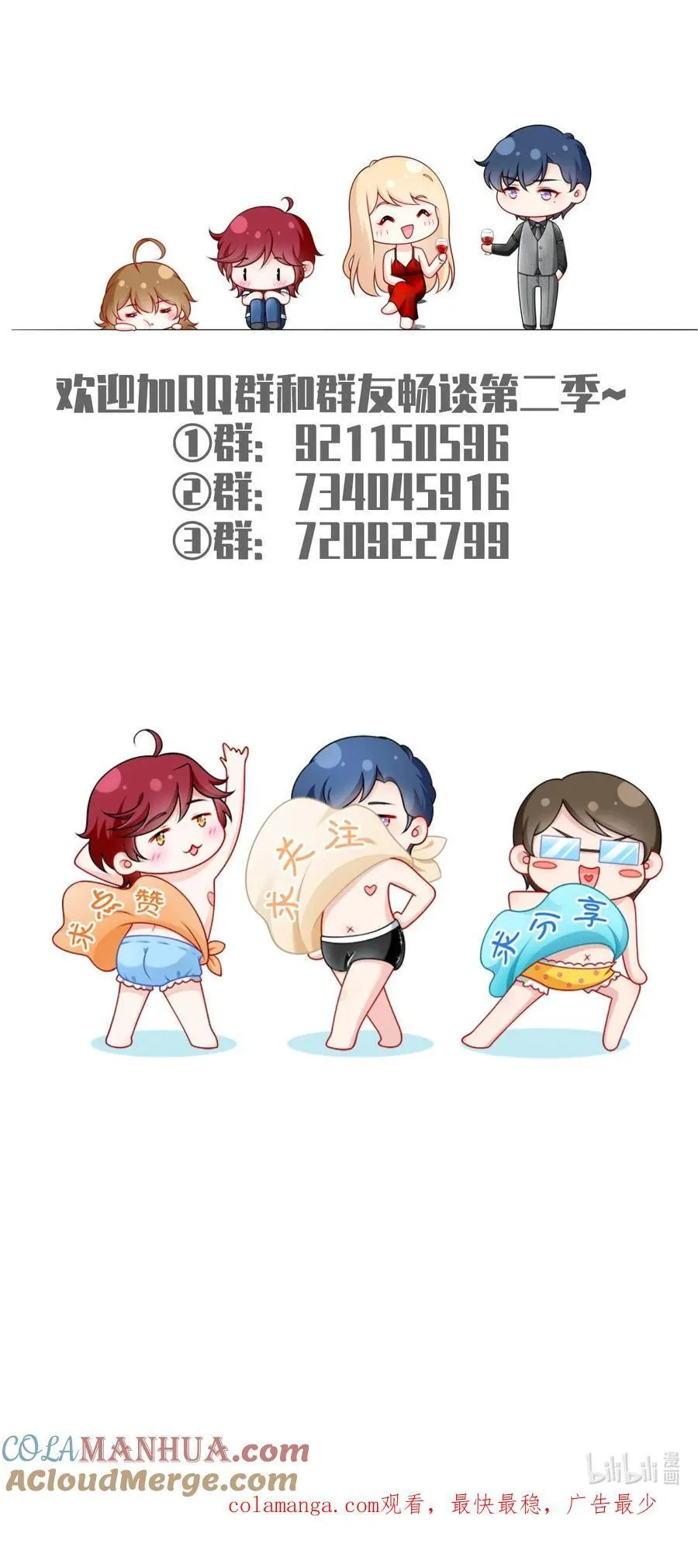 072 为武馆继承人正名！ 第58页