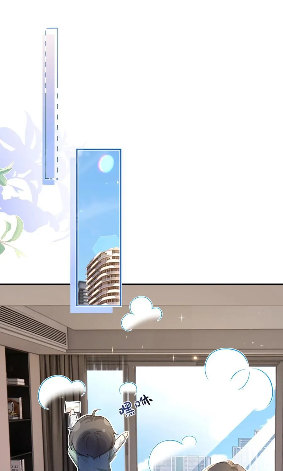 094 招募进行时 第3页