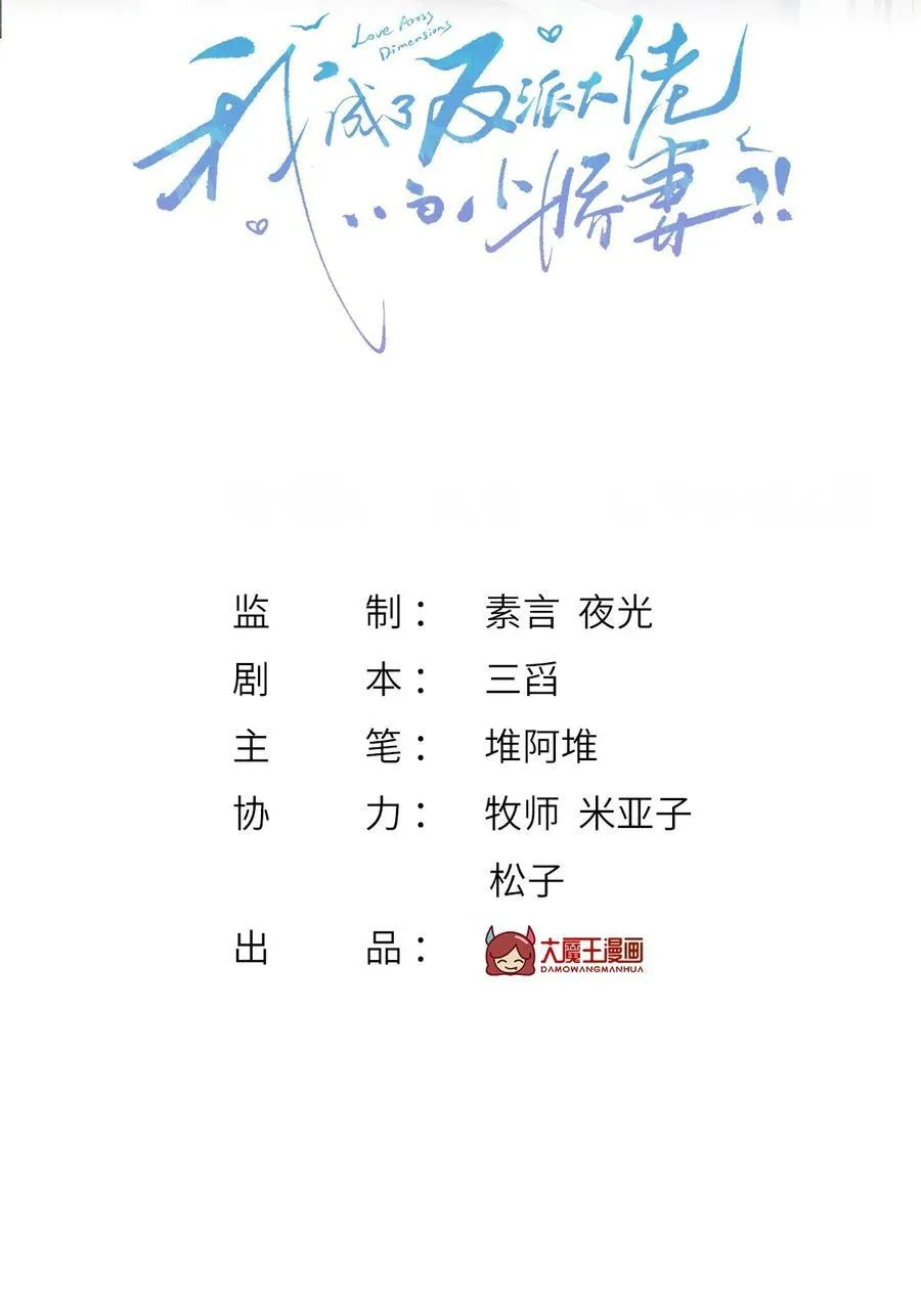 101 番外——团建游轮之旅 第2页