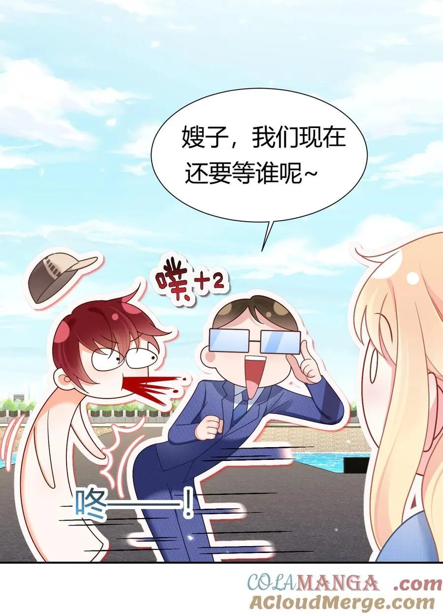 101 番外——团建游轮之旅 第52页