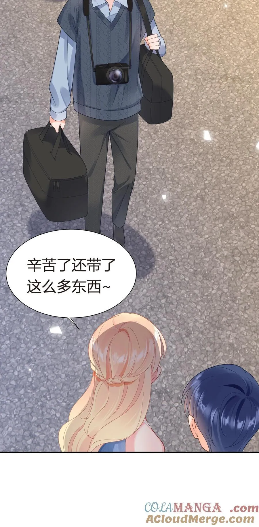 101 番外——团建游轮之旅 第55页