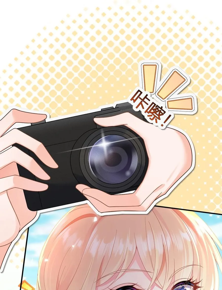 101 番外——团建游轮之旅 第57页