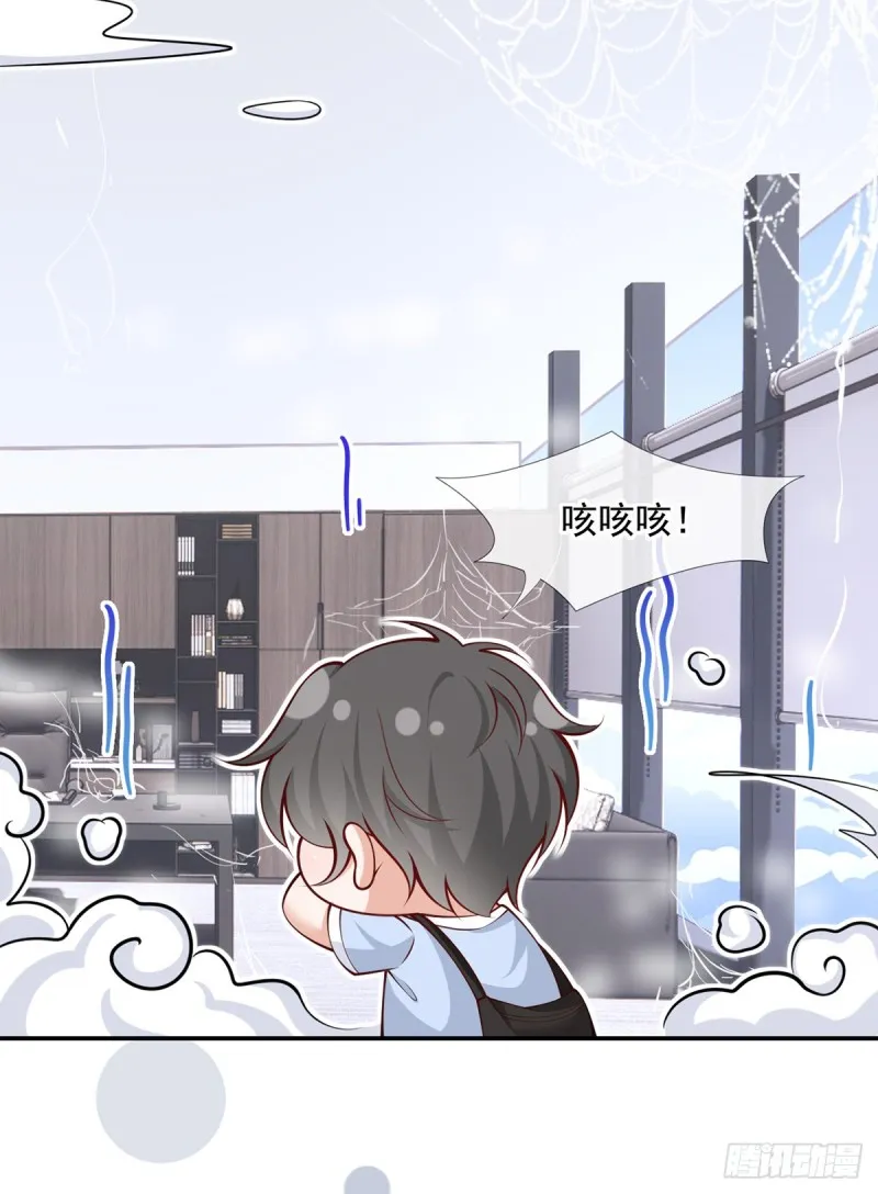 49.星光背后发生的事 第8页