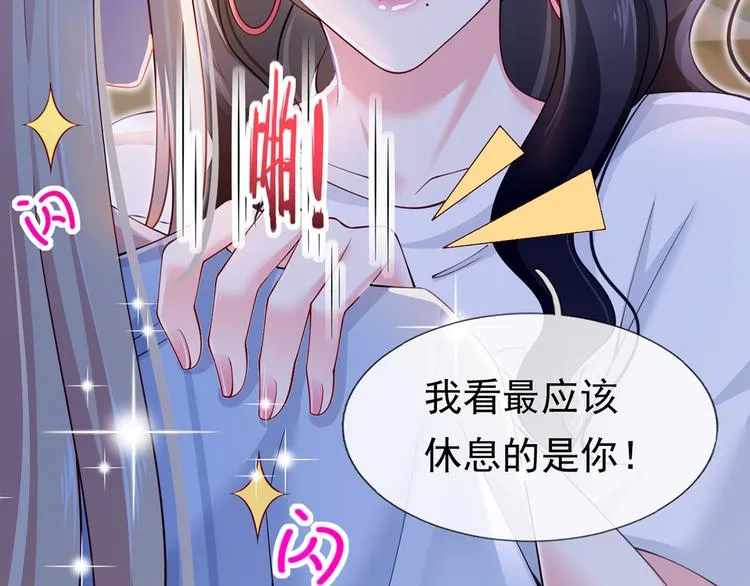 48.堵人大法好 第38页