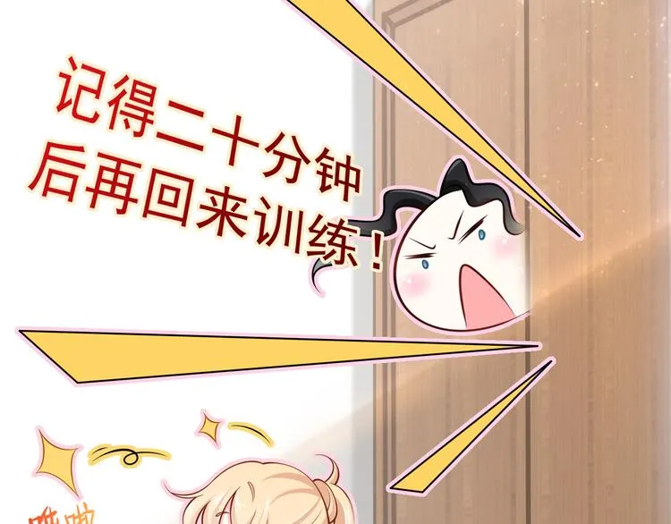 48.堵人大法好 第50页