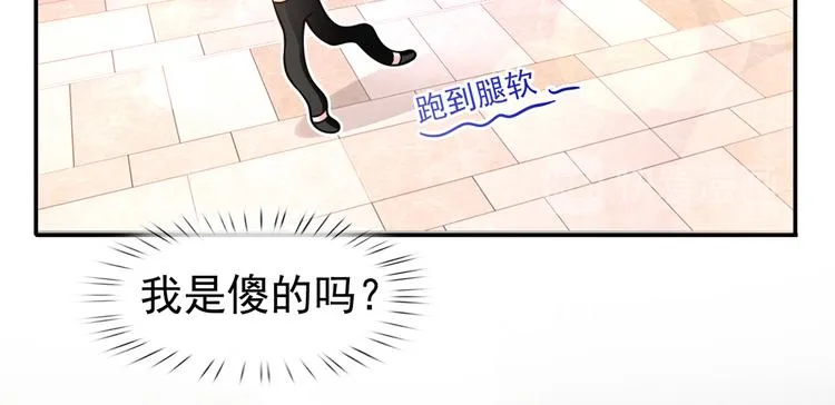 48.堵人大法好 第78页