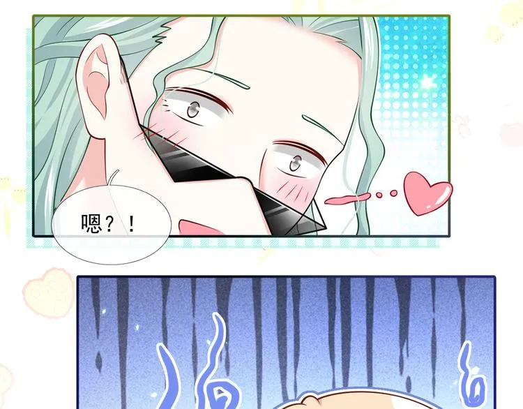 48.堵人大法好 第112页