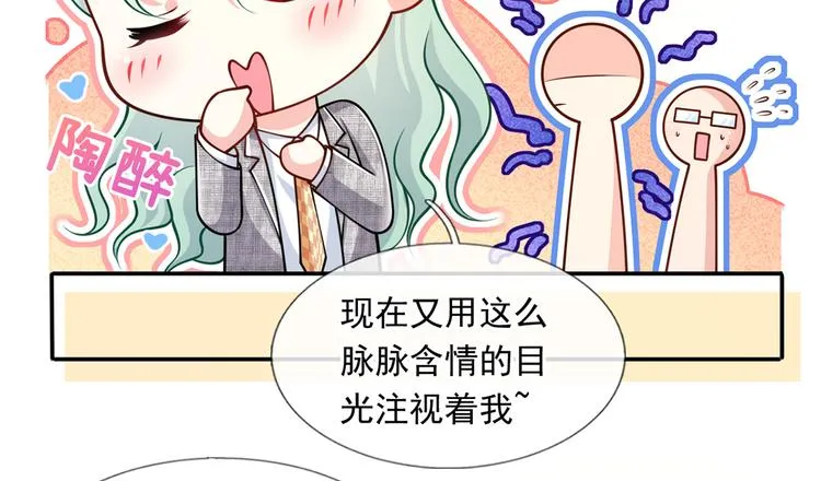 48.堵人大法好 第120页