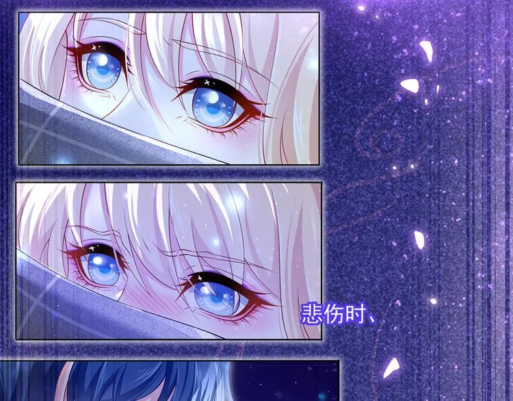 47.狼的狩猎——开始！ 第14页